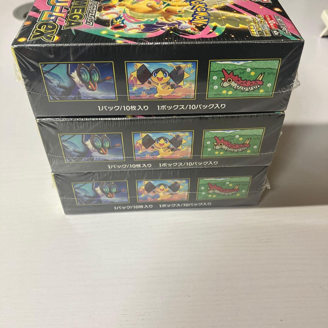 新品未開封 ポケカ MEGAドリームex 3BOX シュリンク有り ペリペリ有り