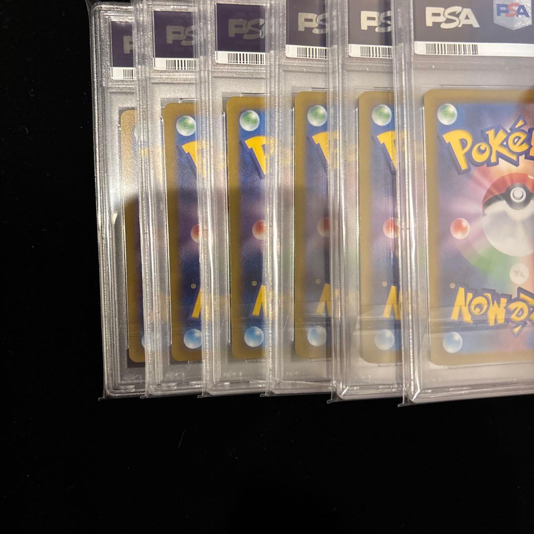 ミュウ　AR　PSA10　6連番