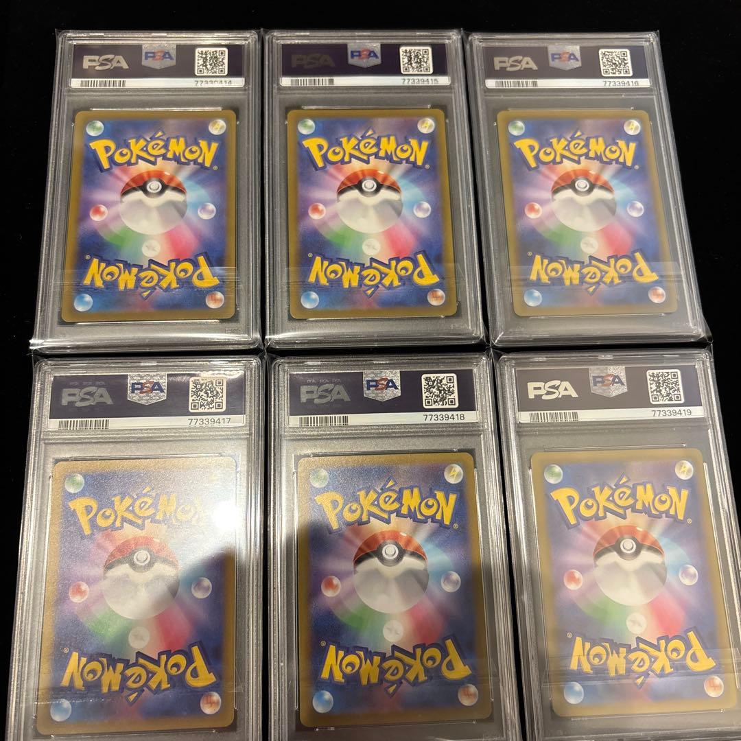 ミュウ　AR　PSA10　6連番