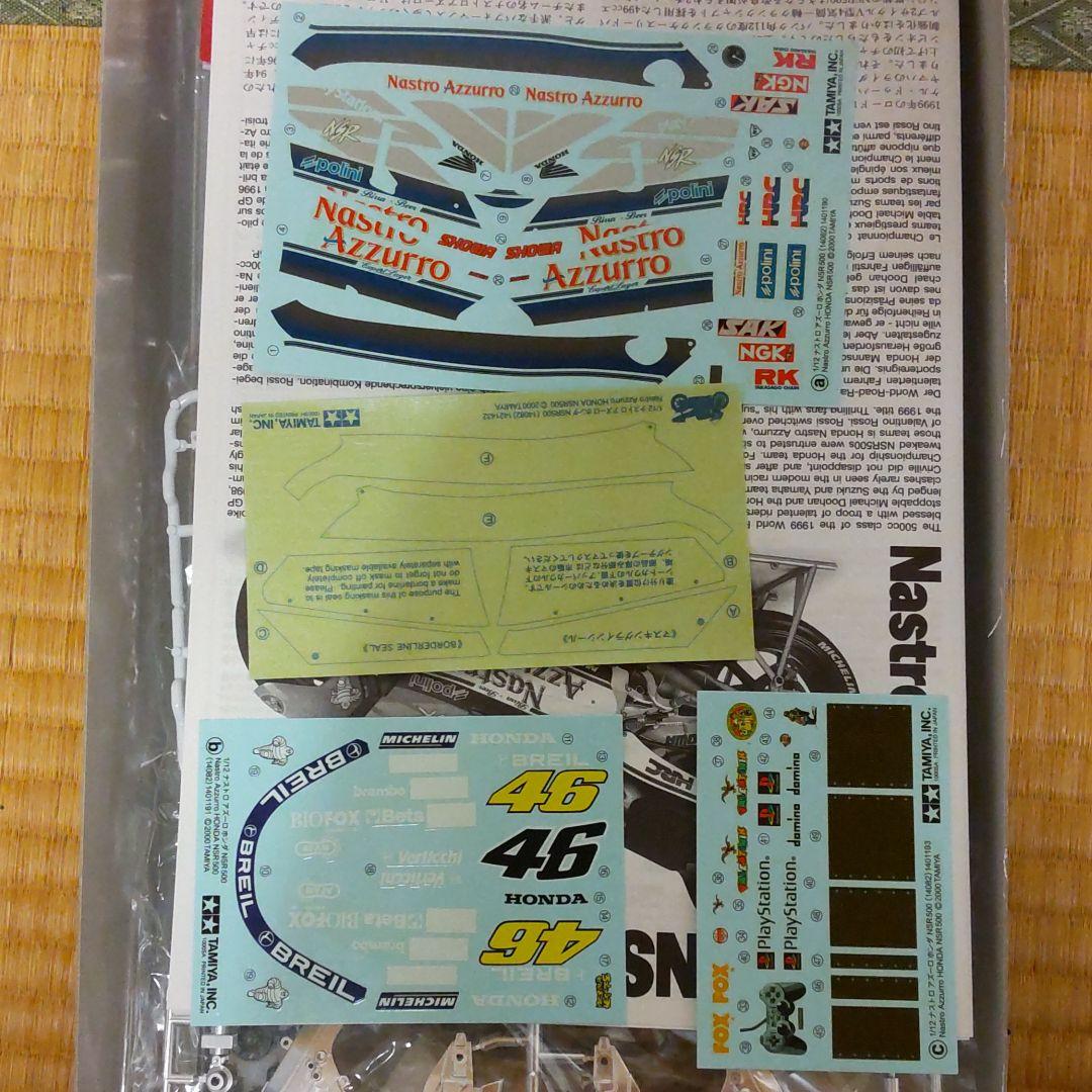 タミヤ 1/12 プラモデル ナストロアズーロ NSR500