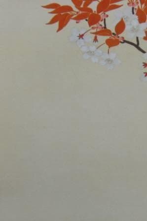 福田平八郎、【山櫻】