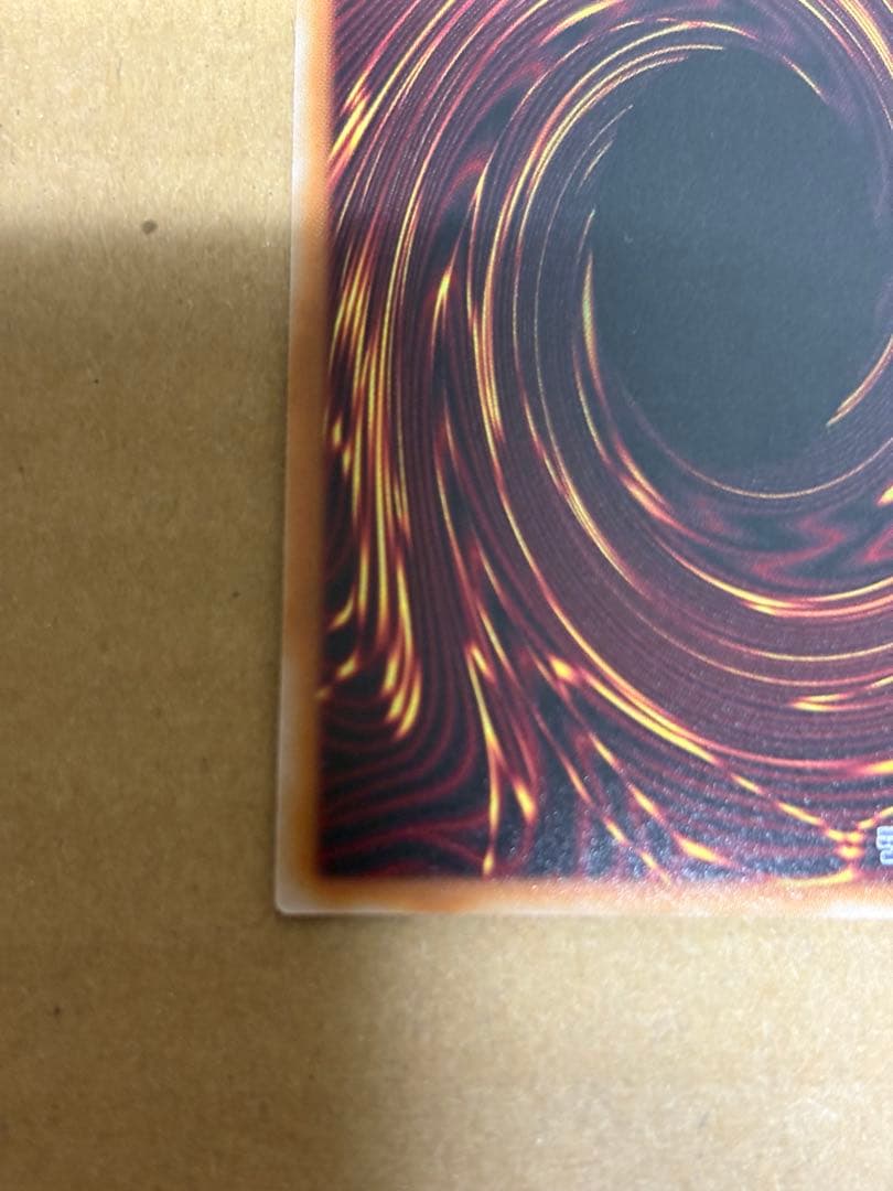 神炎皇ウリア　絵違い　プリズマ　遊戯王　オシリスレッド