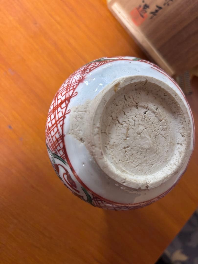 初代 竹春作 赤絵徳利！！！