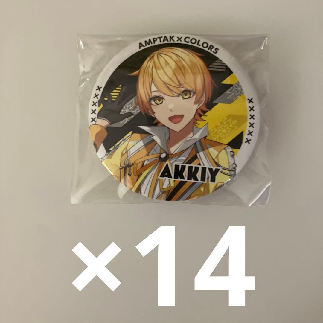 AMPTAK あっきぃ 缶バッジ まとめ売り