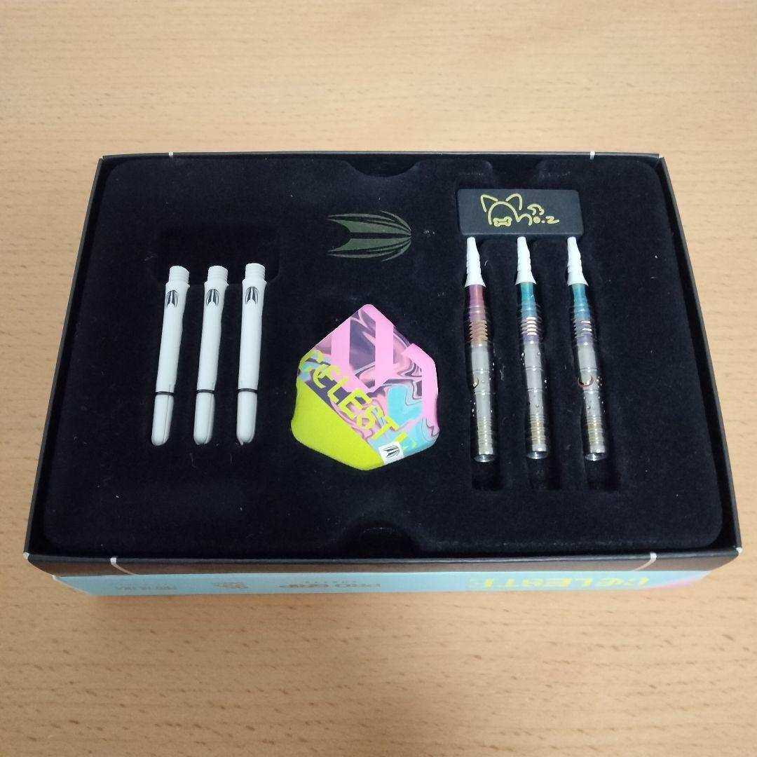 TARGET CELESTE ダーツセット