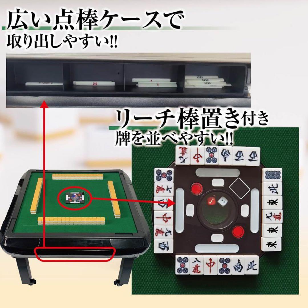 【新品】レッド 全自動麻雀卓 33mm ＋ 麻雀テーブルボードセット