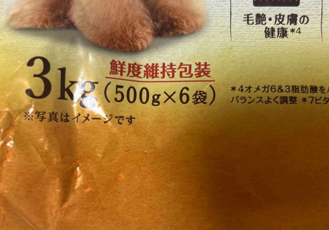グランデリ フレシャス アダルト 超小型犬 チキン&ビーフ 超小粒 3Kg 4