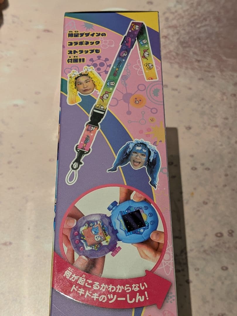 たまごっち パラダイス Purple Sky 竹下しなこスペシャルセット