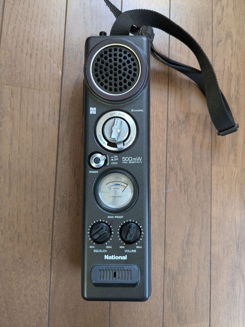 昭和レトロ National 8-CHANNEL 500mW トランシーバ 3台 - メルカリ