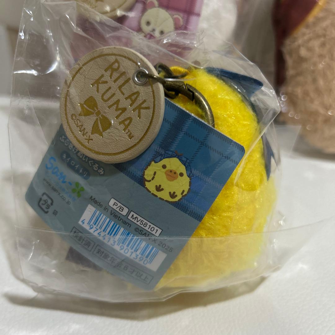 【お顔厳選】リラックマ　ロフト　限定　4点