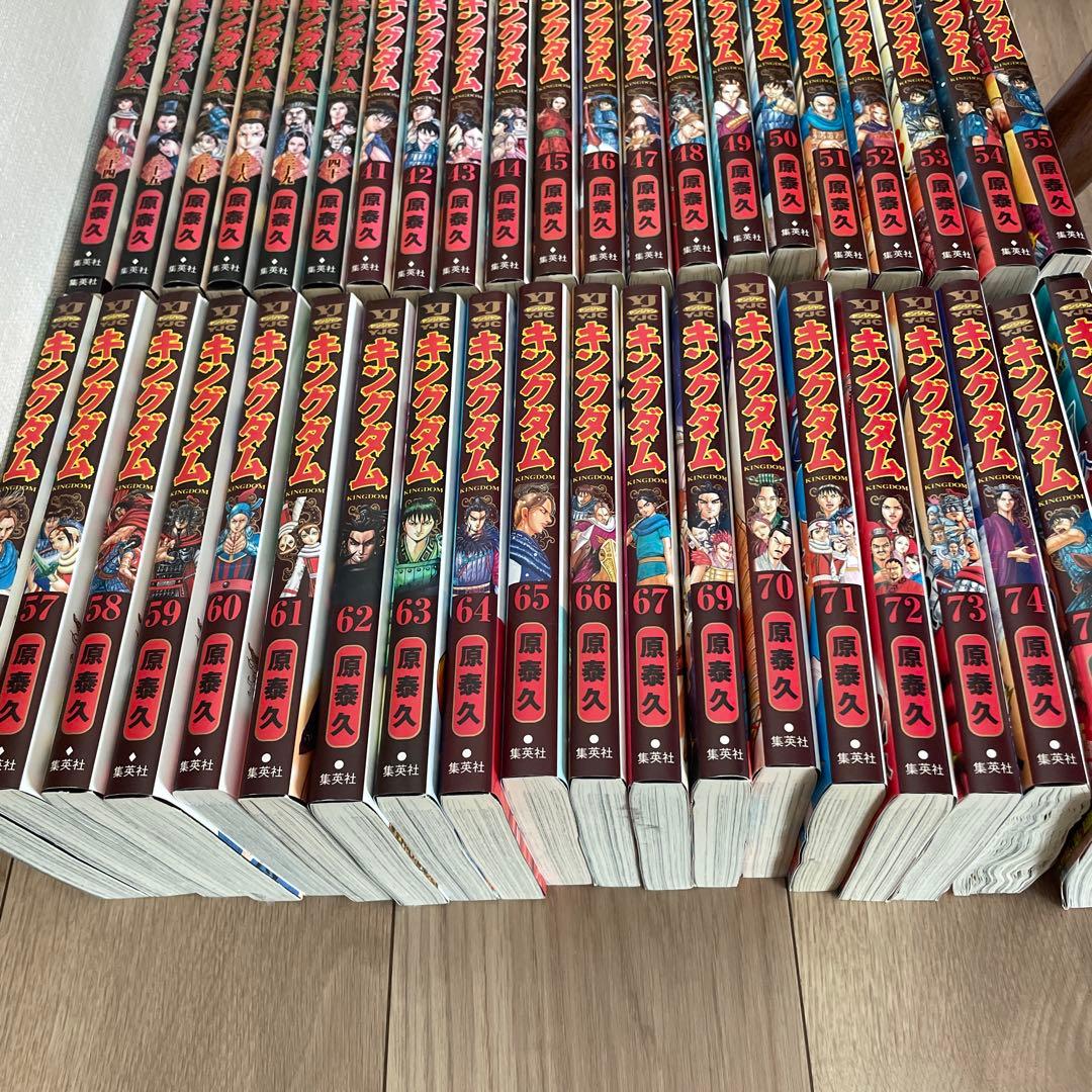 キングダム　漫画　34-77巻（抜けあり）