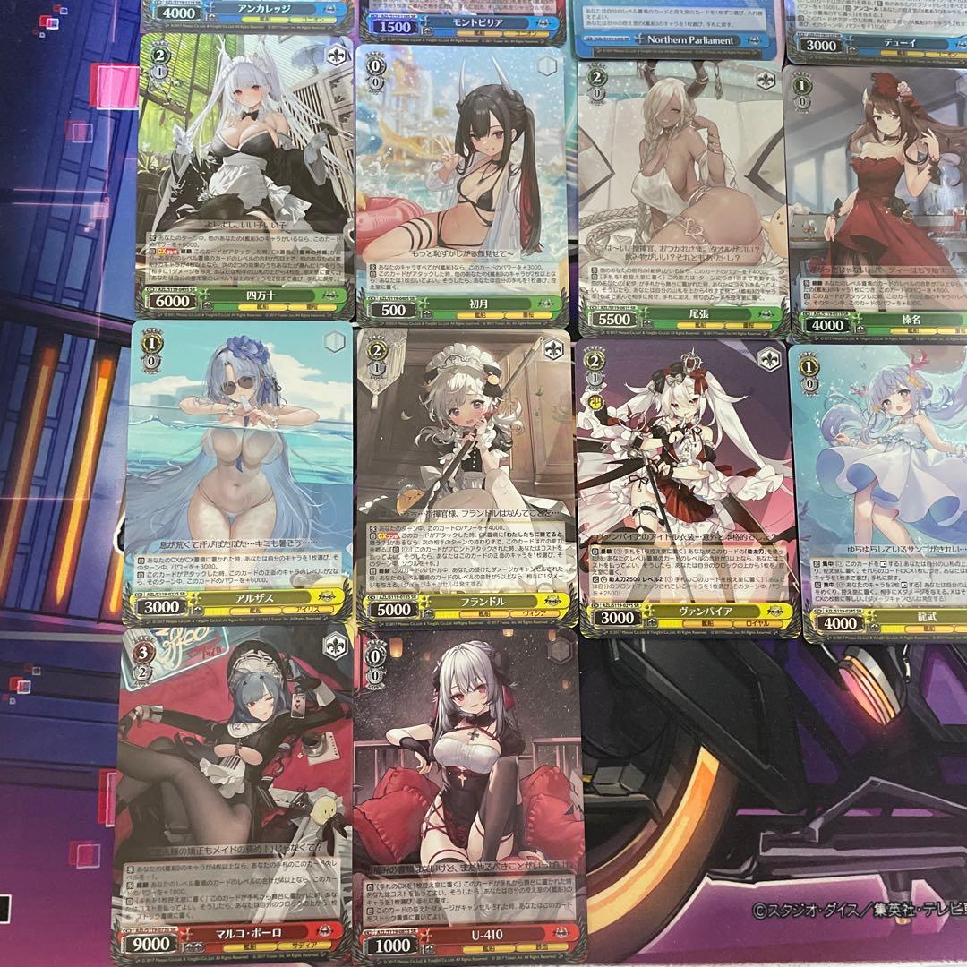 ヴァイスシュヴァルツ　アズールレーン　SR.RRR 25枚　まとめ売り