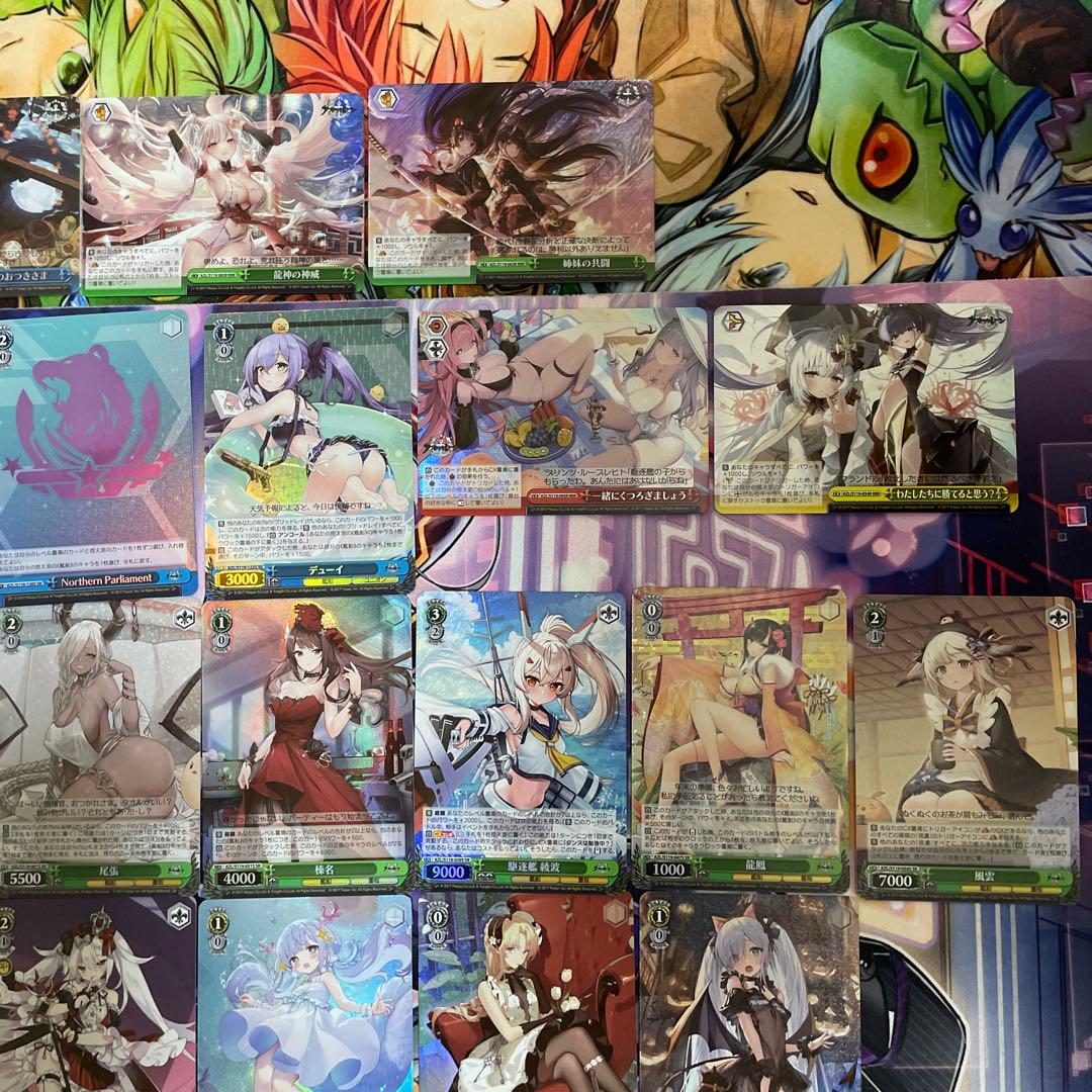 ヴァイスシュヴァルツ　アズールレーン　SR.RRR 25枚　まとめ売り