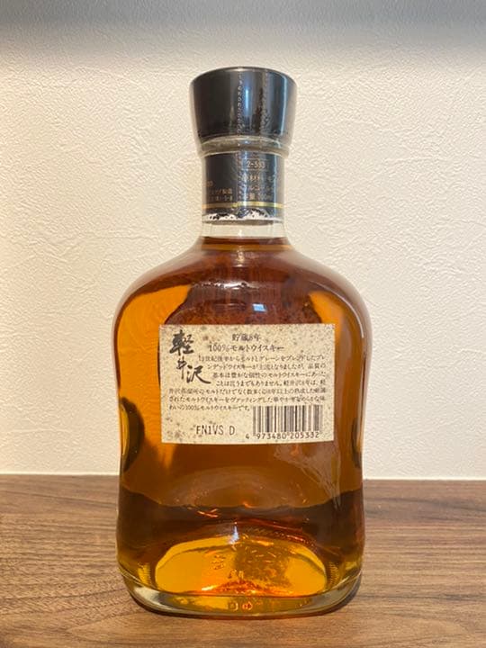 ウイスキー 軽井沢 8年 希少】ウイスキー 軽井沢 貯蔵8年 【公式通販】