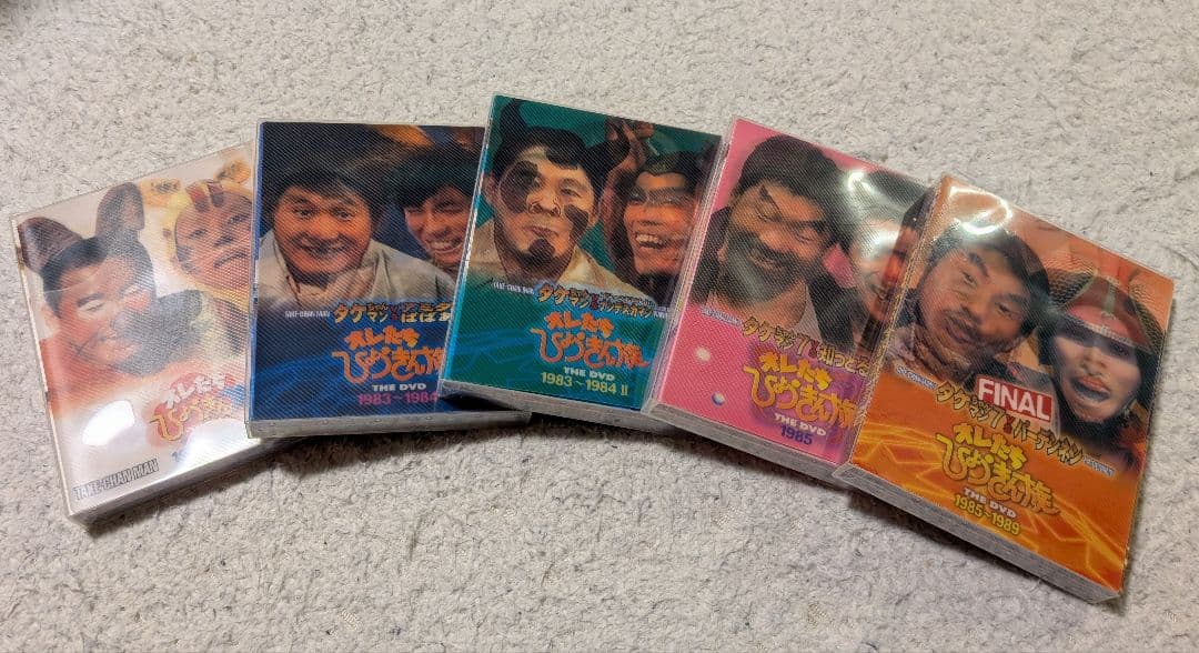 美品】オレたちひょうきん族DVD1981～1989 FINAL 各3枚組✕5巻 DVD