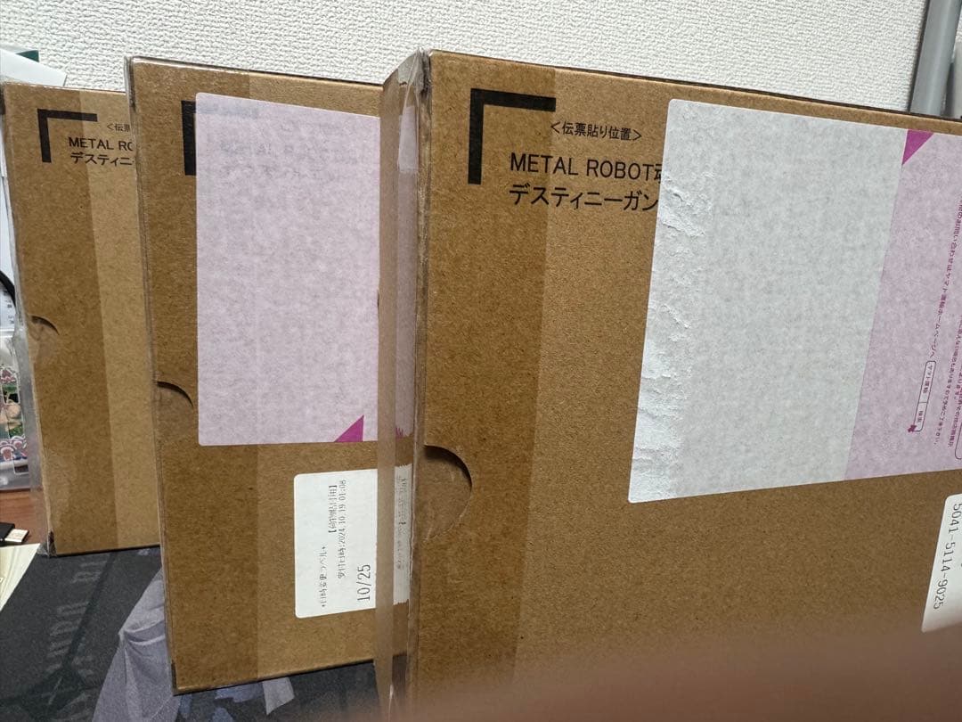 l robot魂 デスティニーガンダムSpecⅡ 3点セット 6/3まで