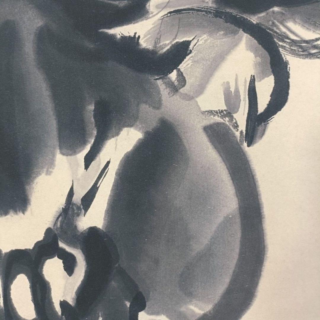 徐悲鸿 駿馬図 三尺中堂 掛け軸 中国水墨画 - メルカリ