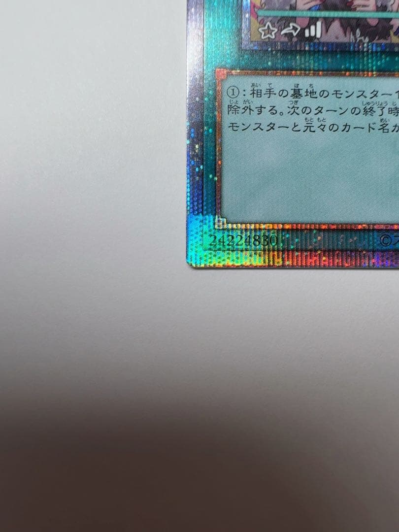 美品　墓穴の指名者 墓坑の指名者 絵違い 25th シークレット クオシク