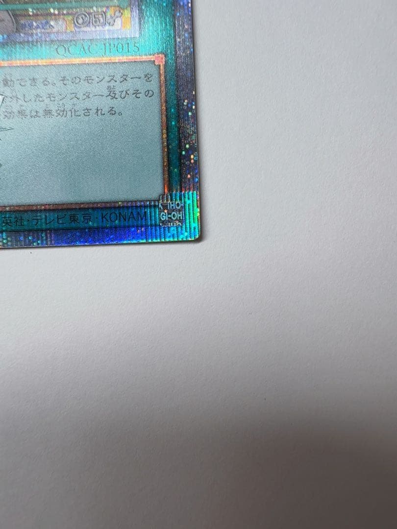 美品　墓穴の指名者 墓坑の指名者 絵違い 25th シークレット クオシク