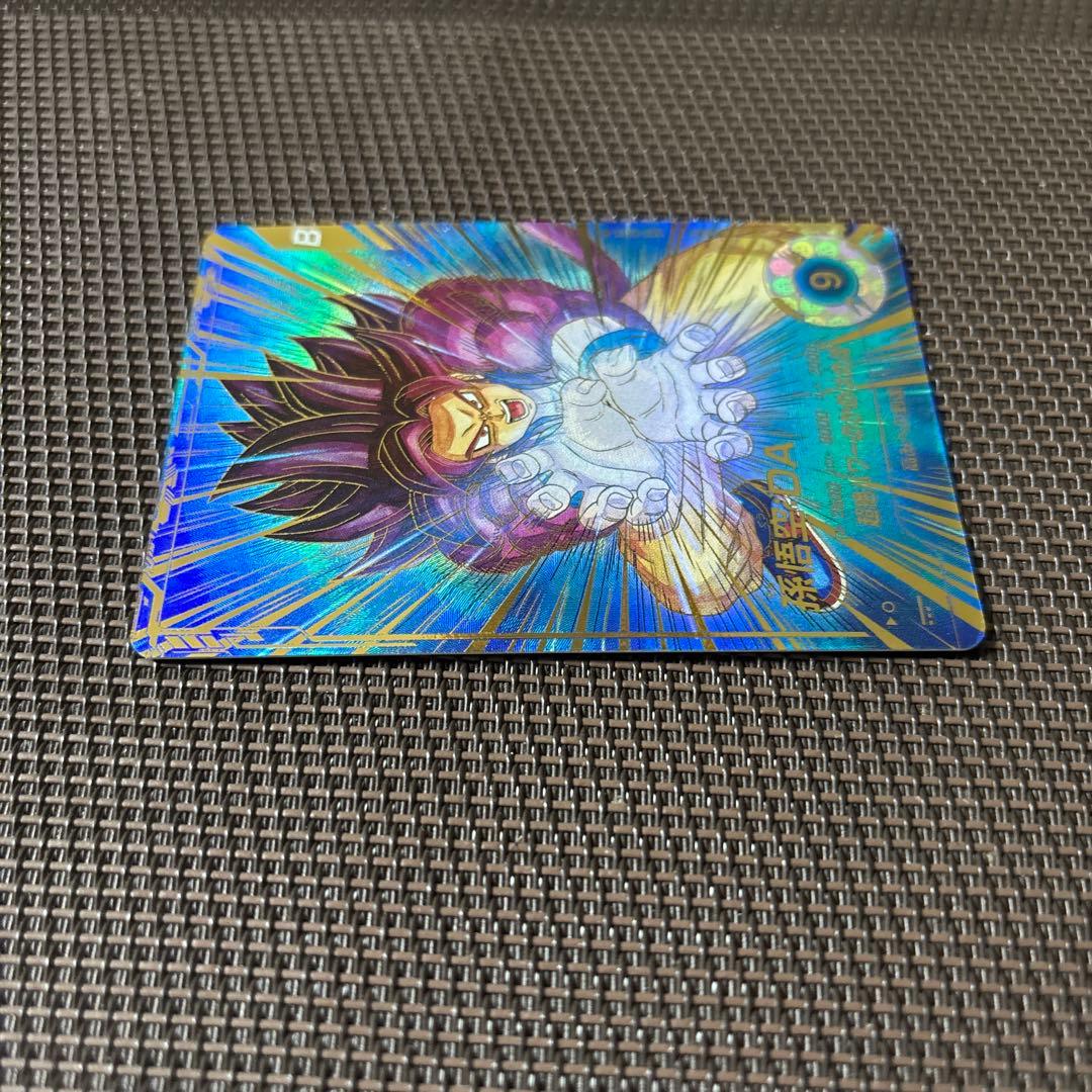 ドラゴンボールスーパーダイバーズ　孫悟空：ＤＡ　SDV5-055 パラレル