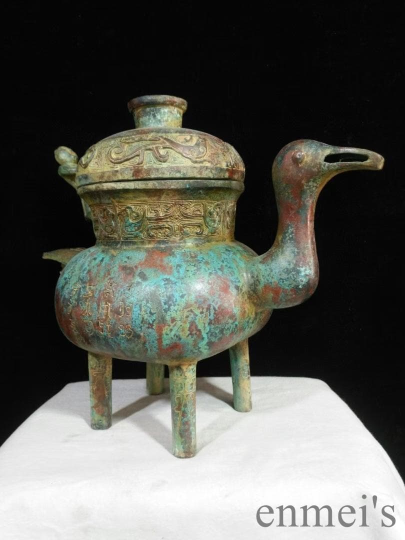 中国古美術 西周 青銅器 匍雁形盉 禮器 酒器 銘文 邢国 周代 古代青銅 古玩