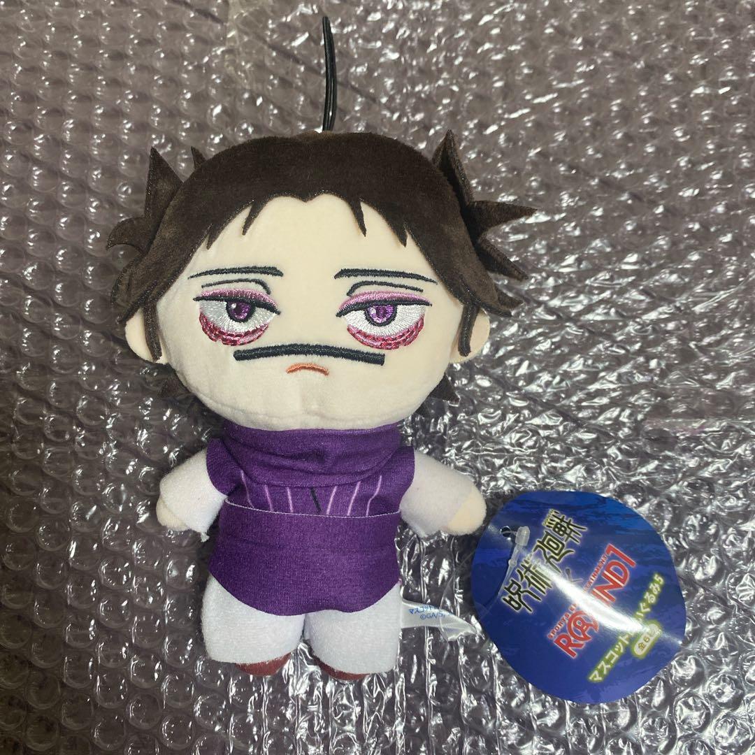 呪術廻戦 脹相 ラウンドワン限定 マスコットぬいぐるみ5 タグ付き 呪術廻戦