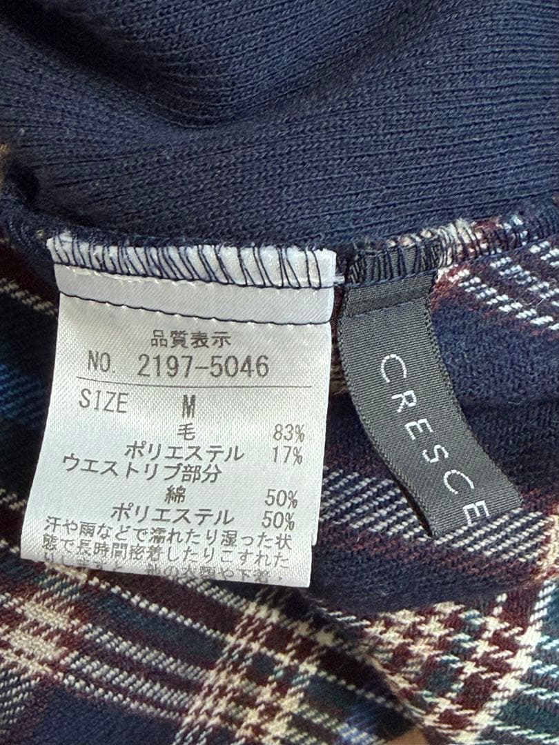 美品クレッシェントデュオ ネイビー チェック柄 ガウチョパンツ 共