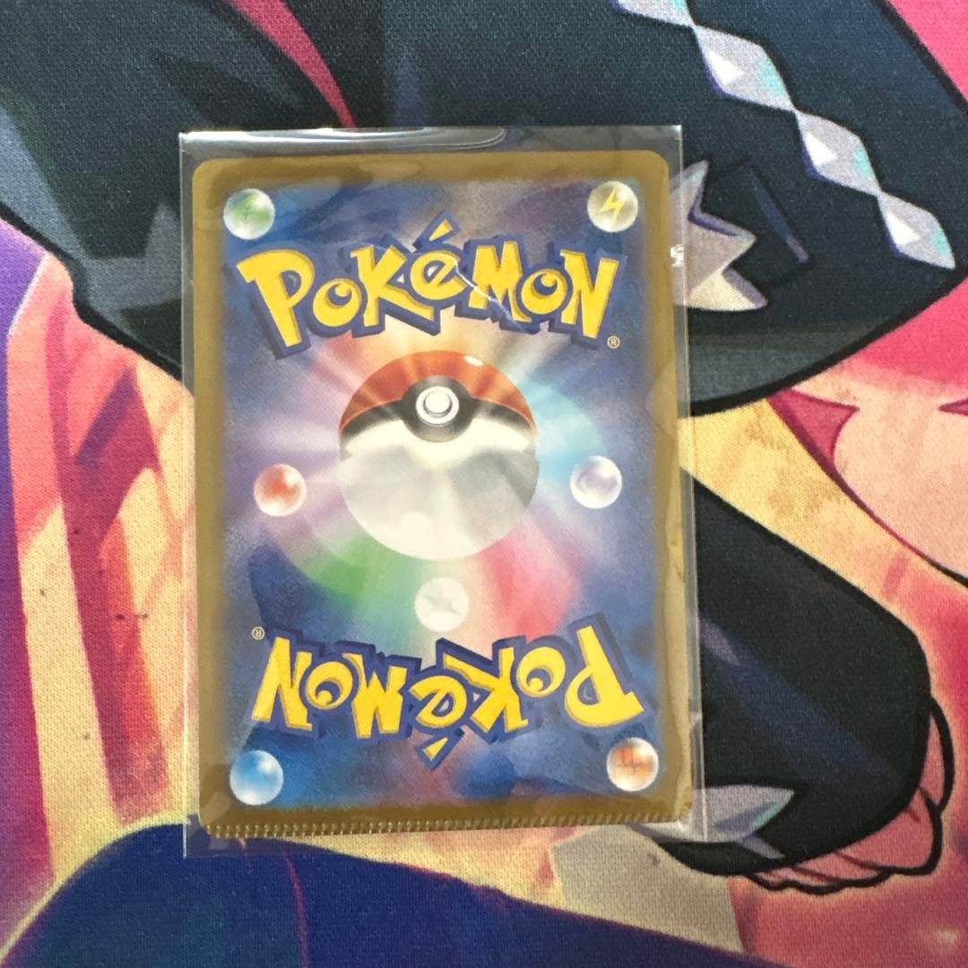 ヒロシマのピカチュウ　エラーカード