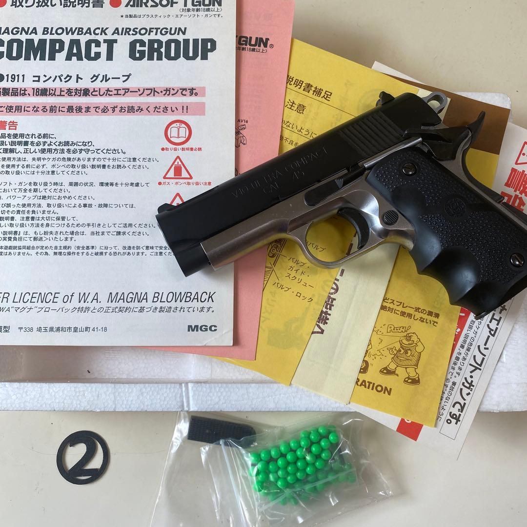 MGC V10 ウルトラコンパクト　ブローバック　ガスガン ② ホーググリップ