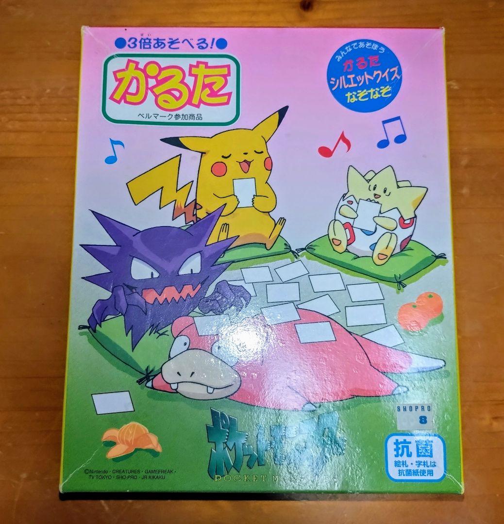 ポケモン かるた 初期 カルタ