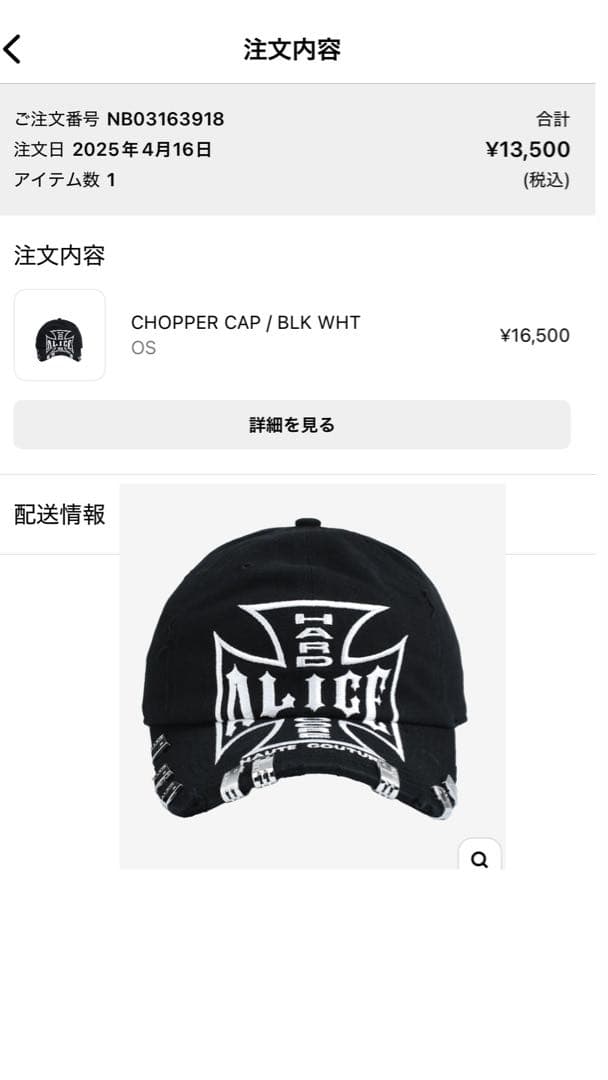 ゲ*ー様 ALICE HOLLYWOOD CHOPPER CAP / BLK W 2026年最新】alice