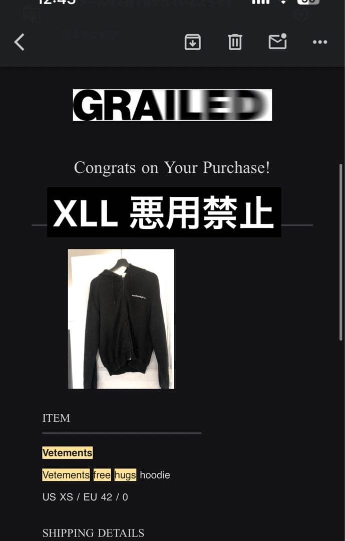 トップス vetements freehugs hoodie