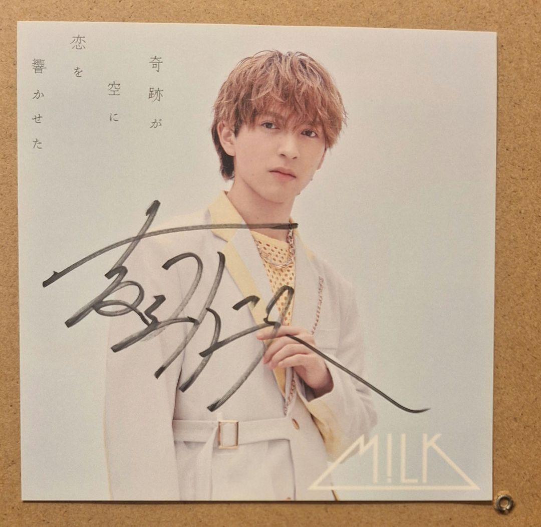 吉田仁人 サイン