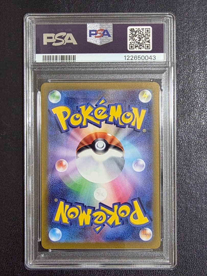 【PSA10】ピカチュウ　プレシャス　323 promo