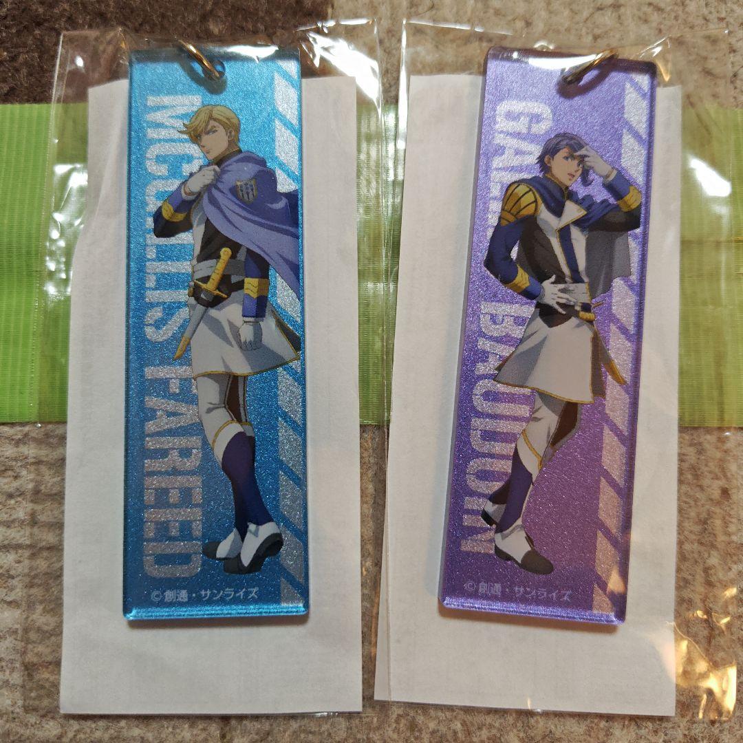 鉄血のオルフェンズ 10周年記念公式ショップ メタル風アクリルキーホルダー全6種