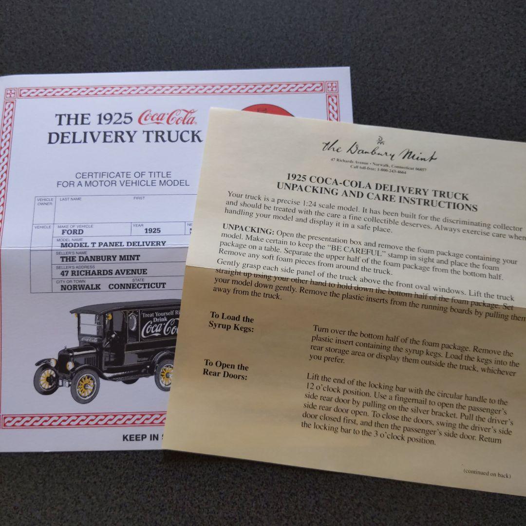 The 1925 コカコーラ DELIVERY TRUCK