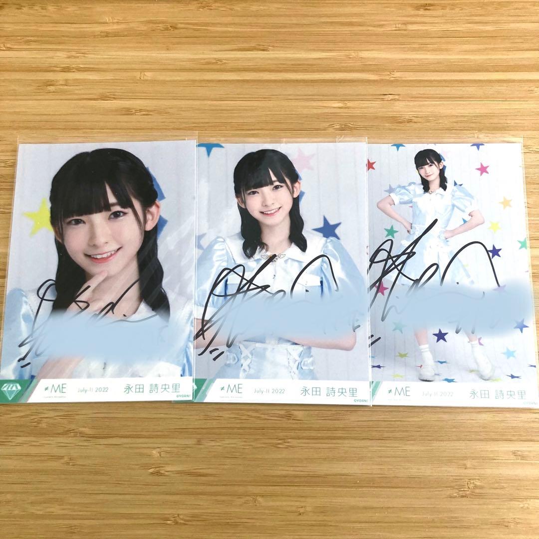 ≠ME ノイミー　永田詩央里　直筆　コンプ　生写真　おジャ魔女どれみ 永田詩央里 直筆 生写真 コンプ