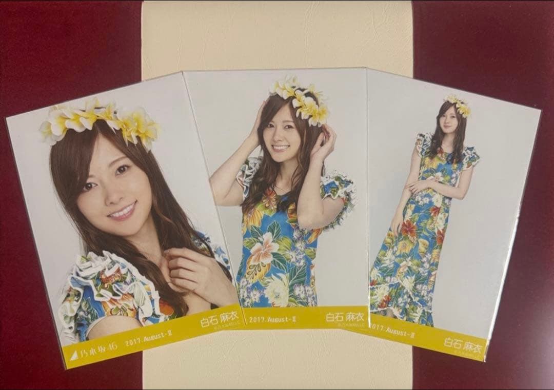 12月1日まで専用】乃木坂46 白石麻衣生写真6コンプ