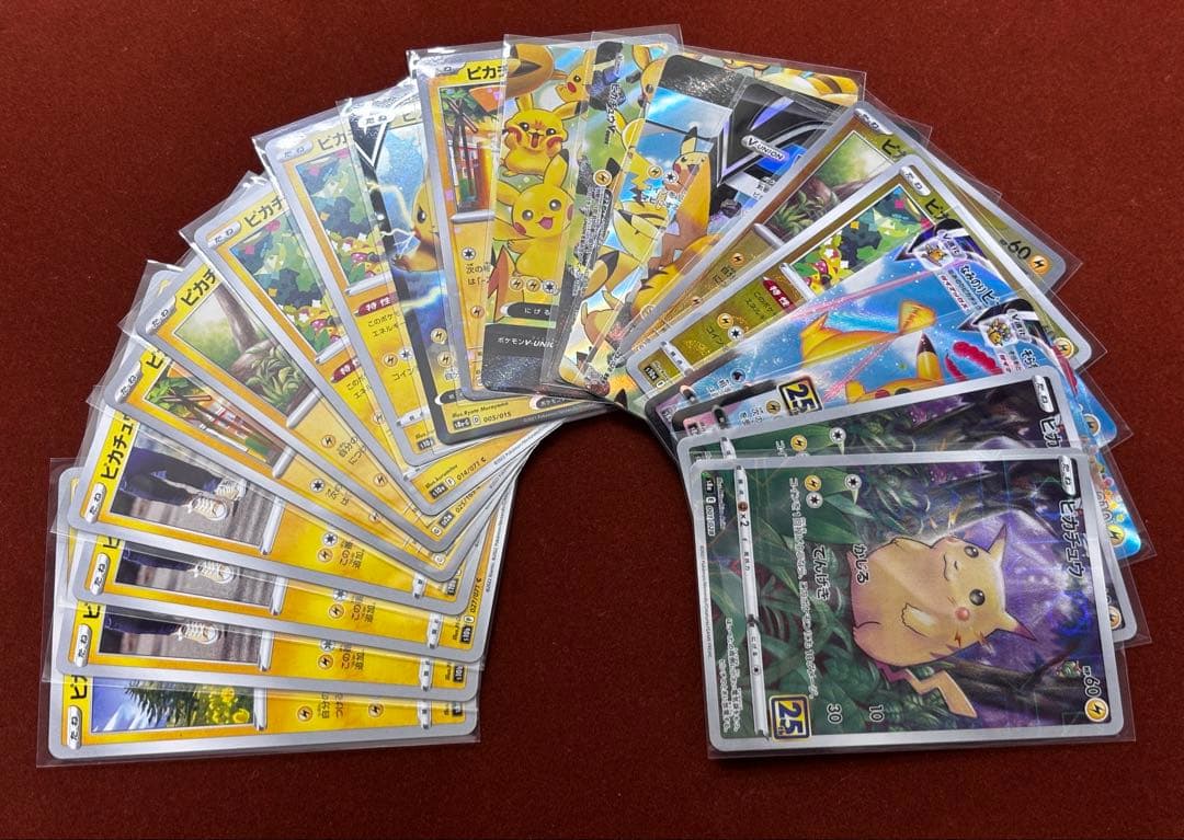 ピカチュウ プロモ げきとうスパーク リザードン柄 ミュウ柄 2種110枚