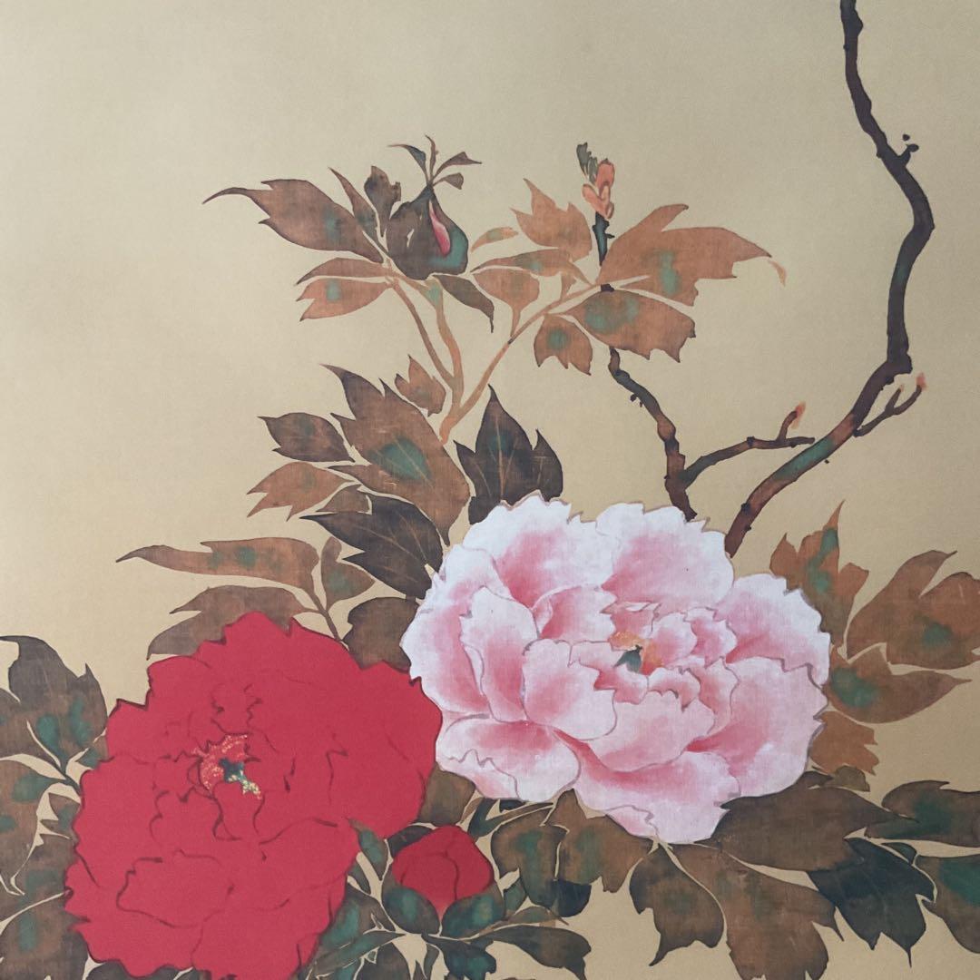 おーたむ酒井抱一筆 牡丹胡蝶図 復刻版 1500部内745番桐箱