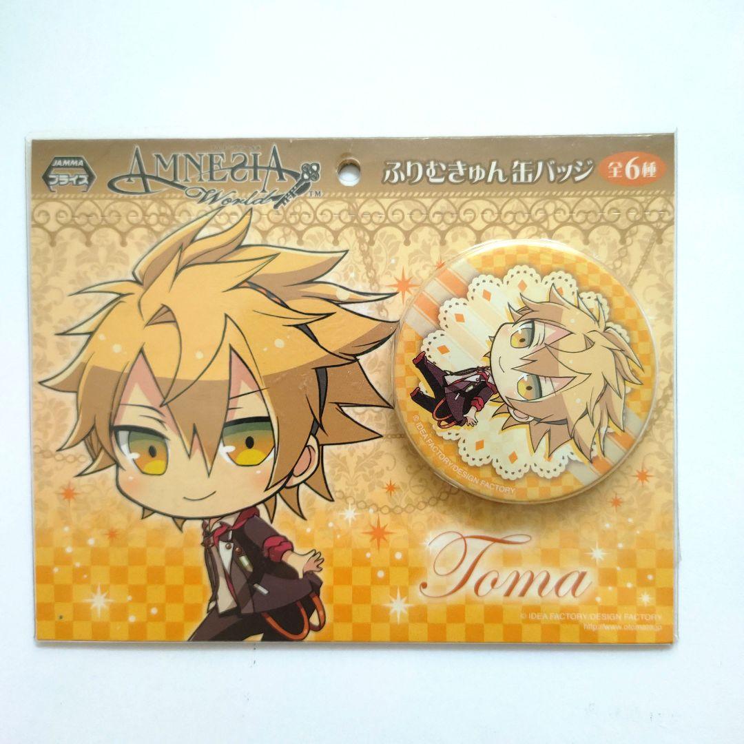AMNESIA アムネシア ふりむきゅん トーマ 缶バッジ - メルカリ