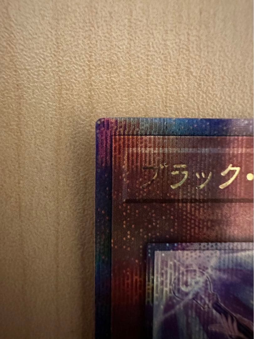 ブラックマジシャンガール　25th  絵違い