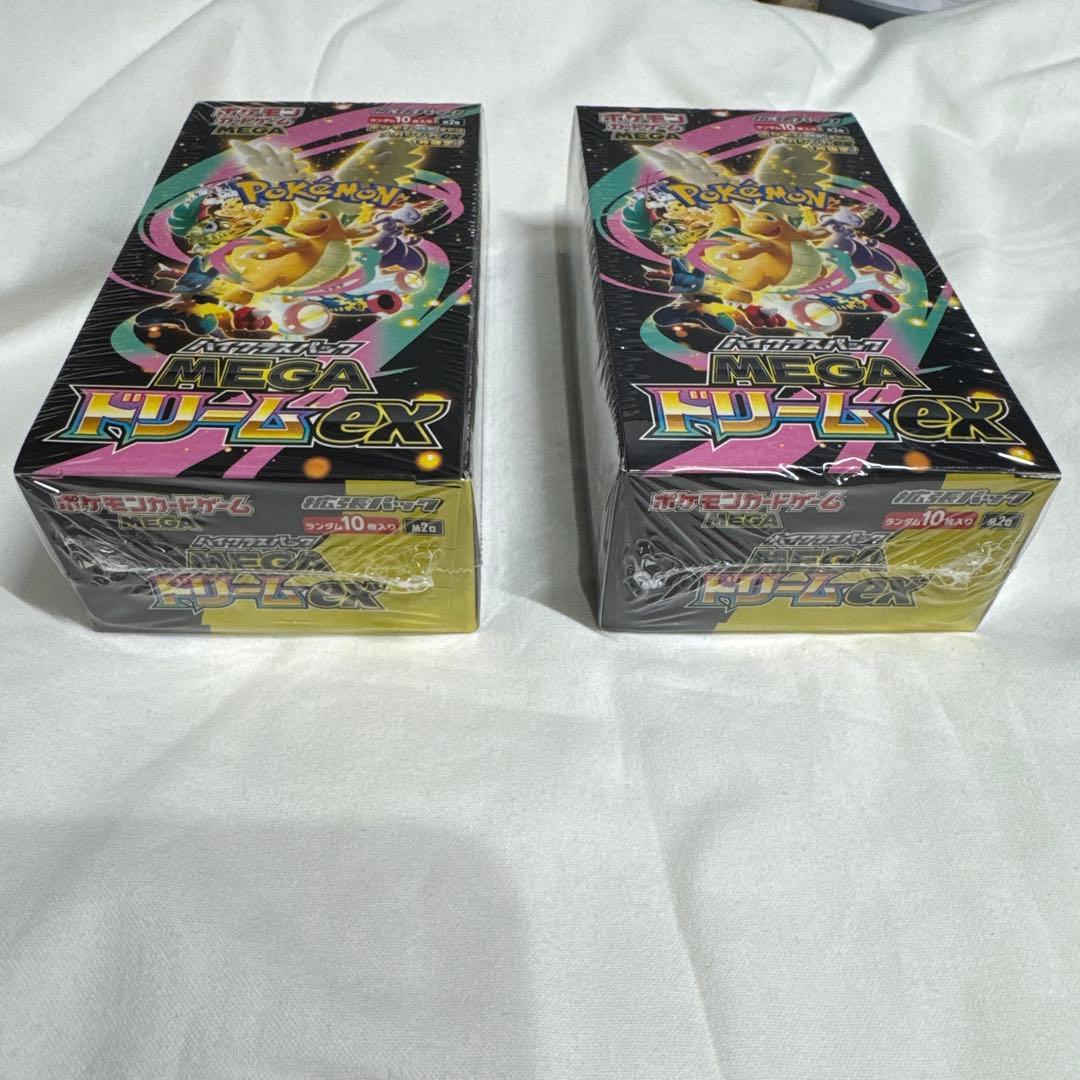 ハイクラスパック　 MEGAドリームex 2BOX シュリンク付き