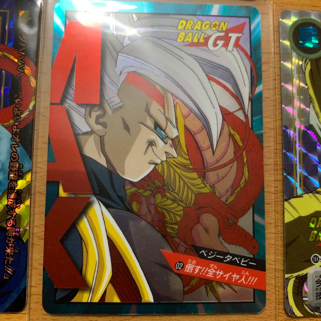 612 孫悟空 1993年カードダス 現品限り】ドラゴンボールZ カードダス