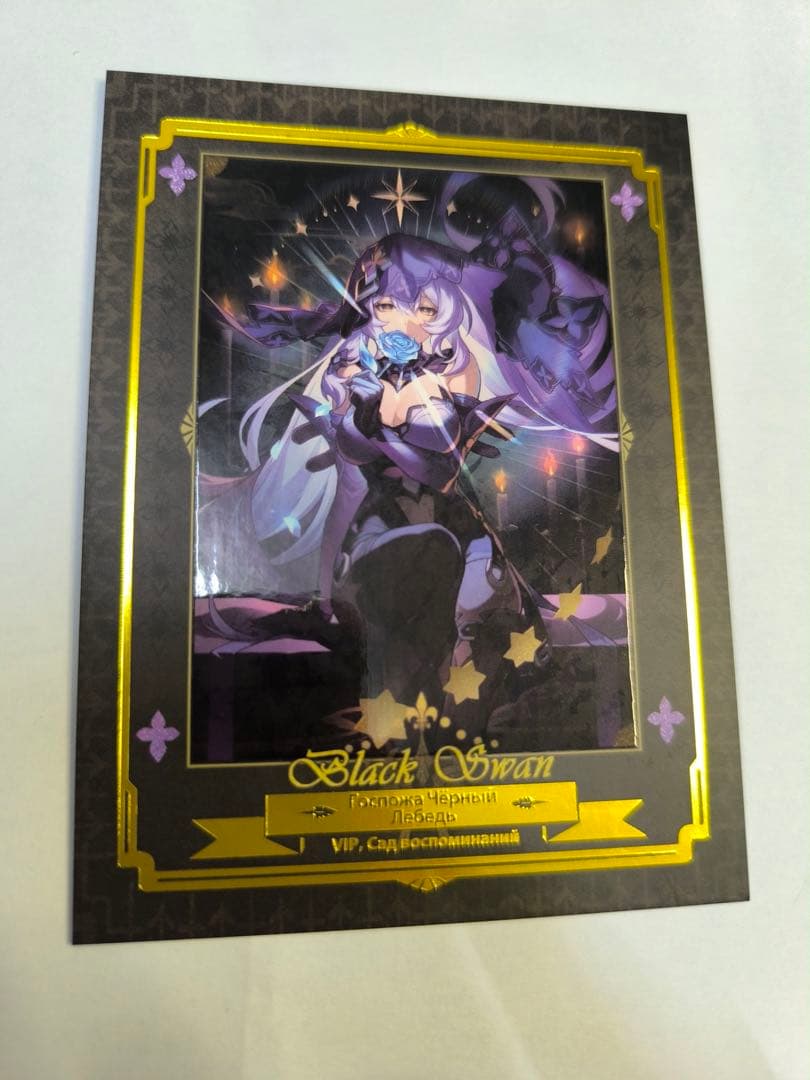 崩壊スターレイル 1周年 招待状 オフライン版ロシア版です ブラックスワン