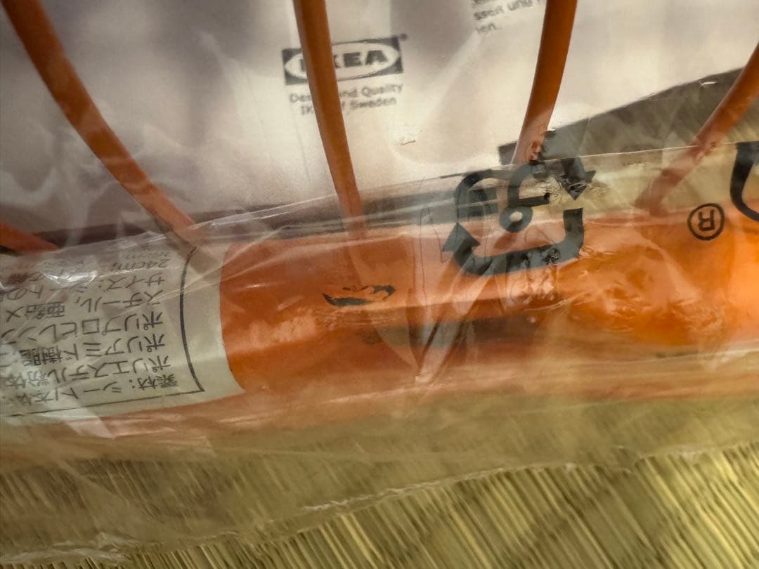 【新品未開封】VÄSTERÖN オレンジ スツール