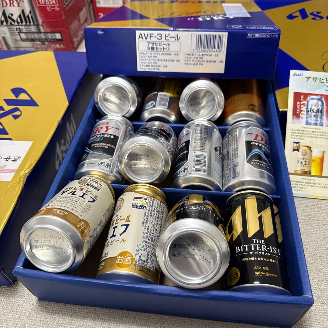 yukie1204yukie様専用 アサヒスーパードライ まとめ売り