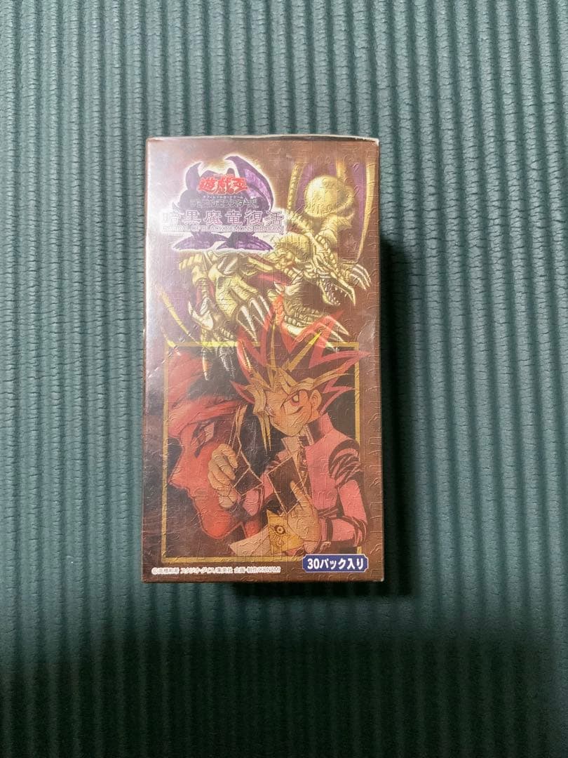 ホームズ様 BOX3点セット