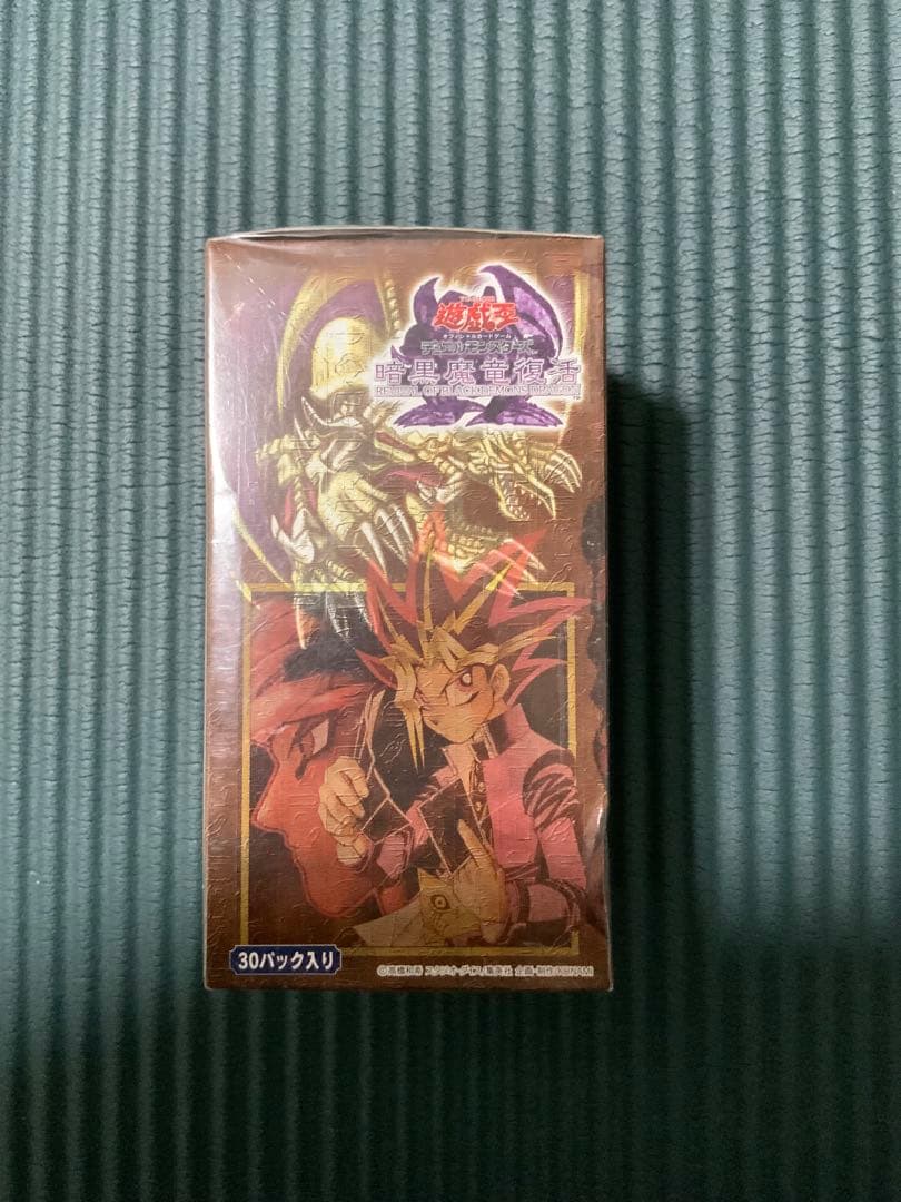 ホームズ様 BOX3点セット