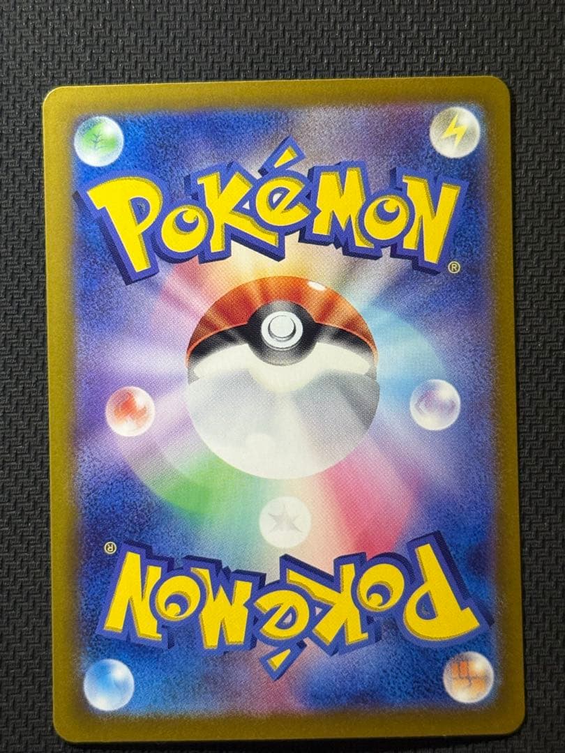 ニンフィアex SAR 212/187